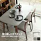 堅牢で耐熱性の高いセラミックテーブル Etna Dining Table 1600 ダイニングテーブル グレー