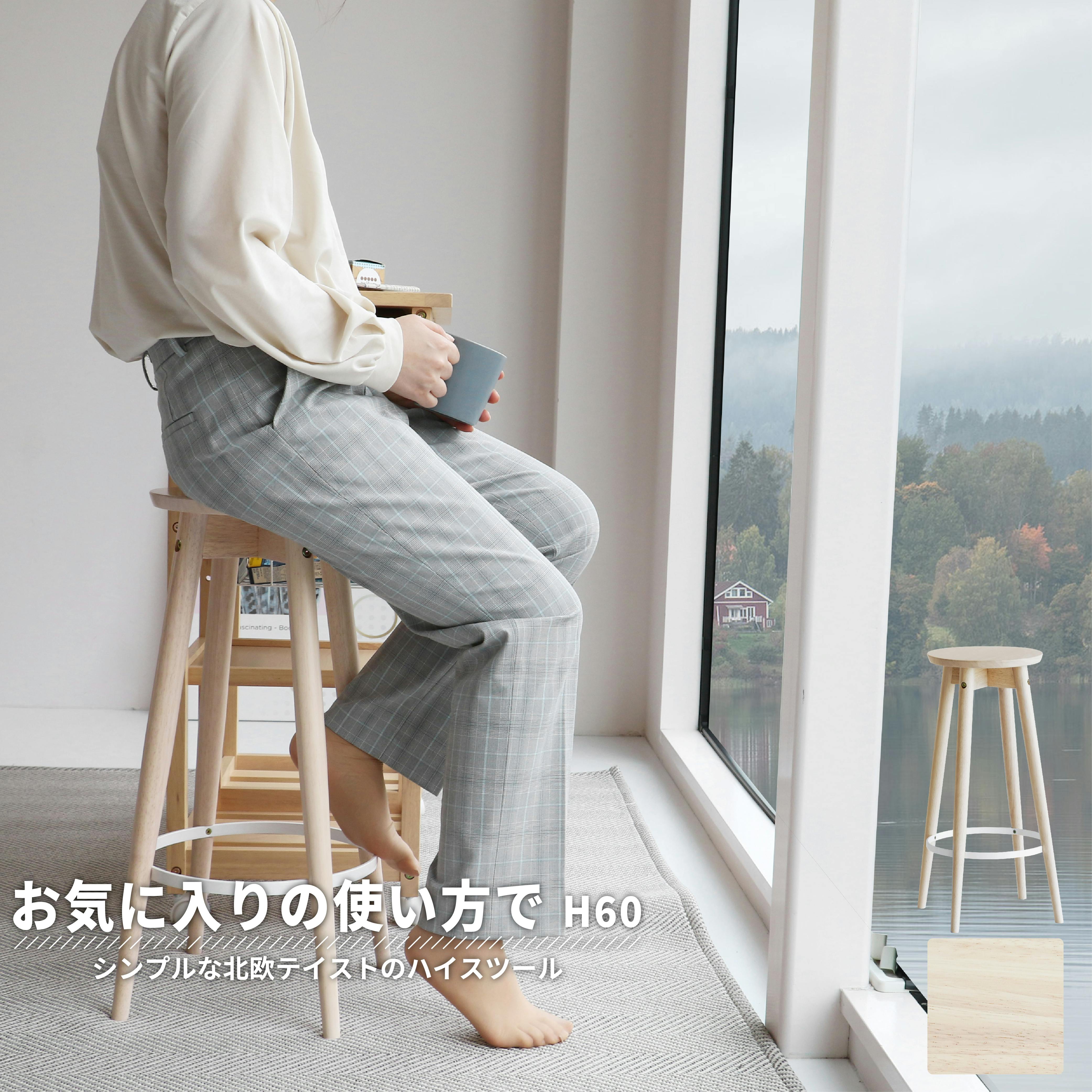 index FURNITURE CENTER ハイスツール　椅子　チェア 楽天市場】スツール 木製 ハイスツール 椅子 チェア アルダー