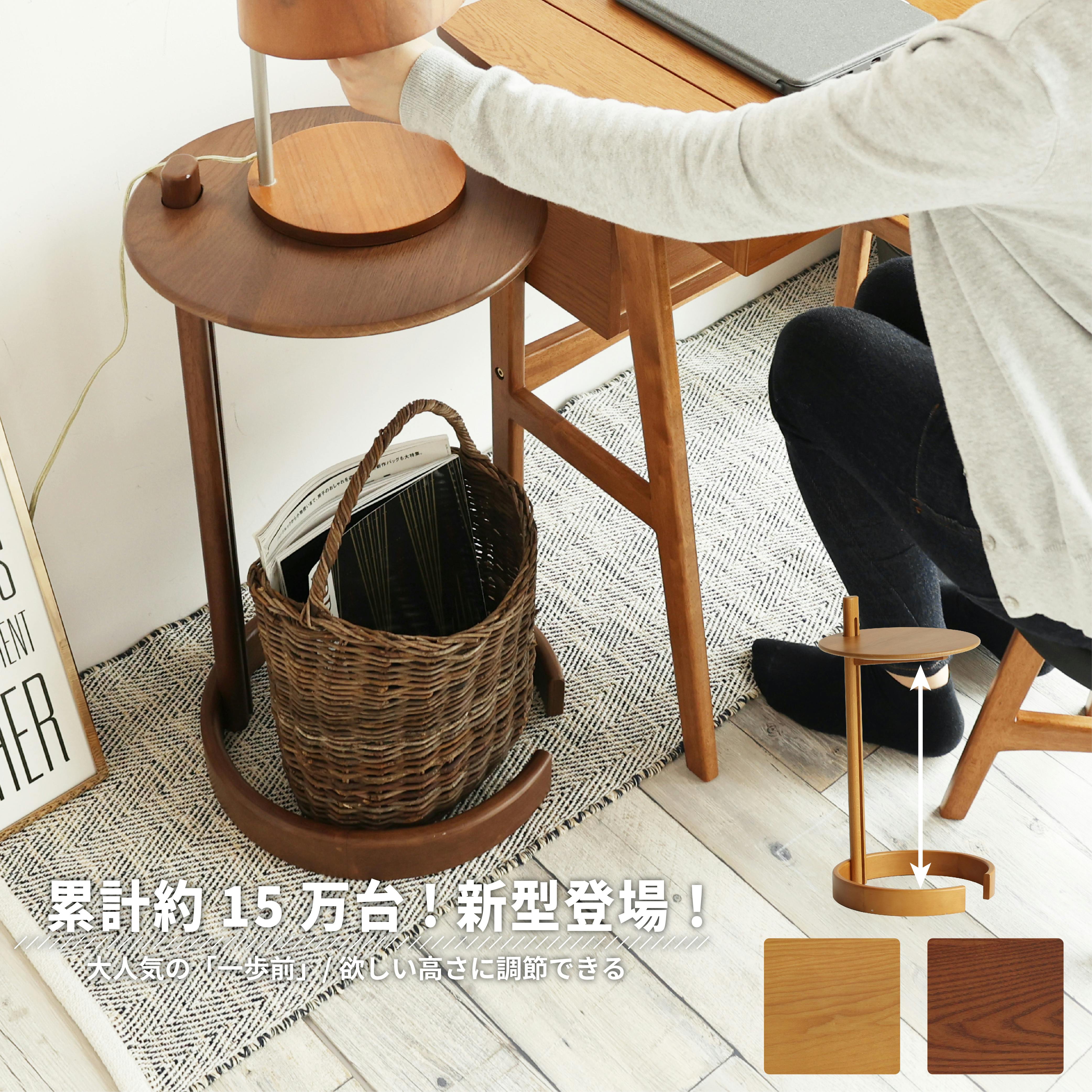 4段階の高さ調整ができるサイドテーブル Side Table -halm- | テーブル・机 | ホームセンター通販【カインズ】