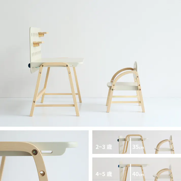 アレンジできるキッズデスク Kids Desk -emy- アイボリー