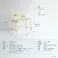 アレンジできるキッズデスク Kids Desk -emy- アイボリー