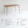 オーク×ウォールナットダイニングテーブル RUMMY Dining Table 1300 ブラウン