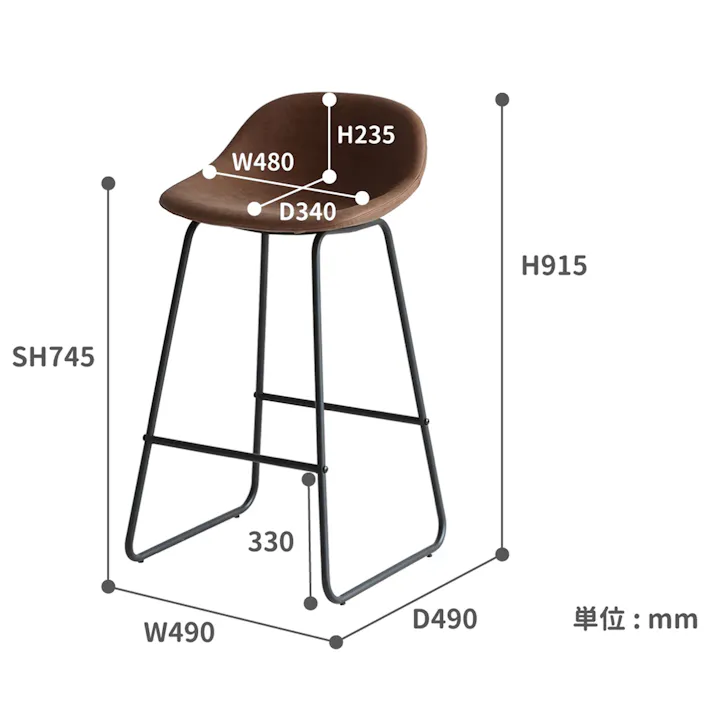 体にフィットする心地よいチェア Cheri Bar Stool バースツール ブラウン