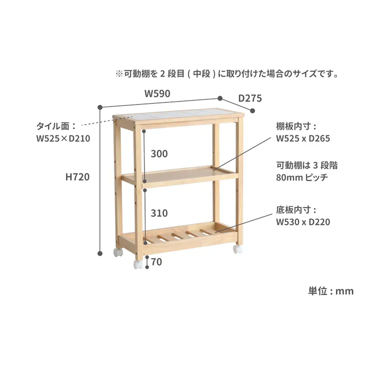 タイル天板のスキマ収納ワゴン Soup Slim Wagon3段 ホワイト