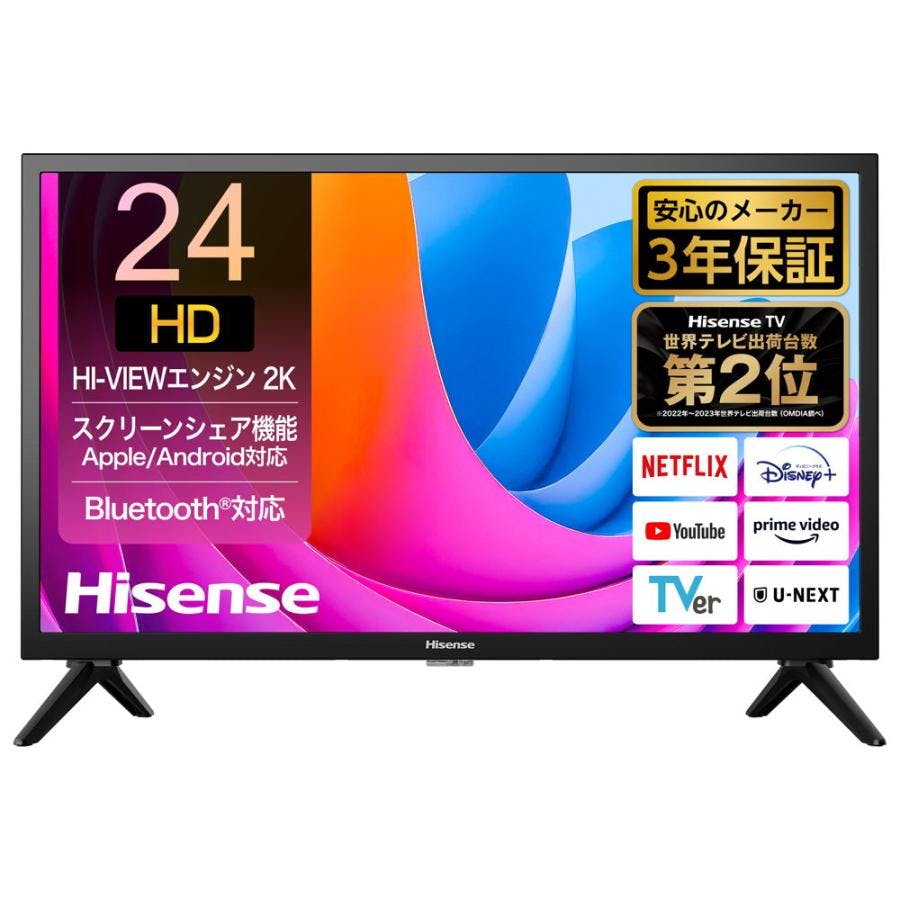 24型 Hisense ハイセンス ハイビジョン液晶テレビ - テレビ