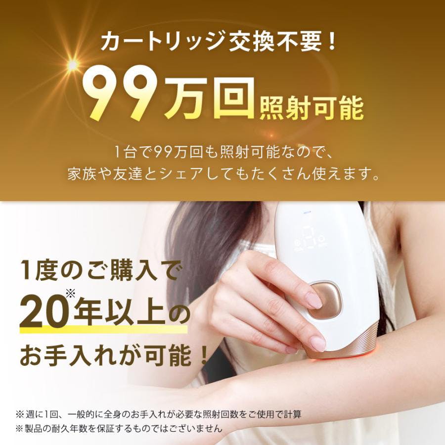 IPL 光美容器 冷却機能 99万回照射 EPIFLASH エピフラッシュ レディースメンズ 9段階調節 顔 ヒゲ ワキ 腕 指 背中 足 VIO  全身 フラッシュ式 家庭用 自宅 FASCINATEBEAUTY FN-IPE010-W | 美容家電 | ホームセンター通販【カインズ】