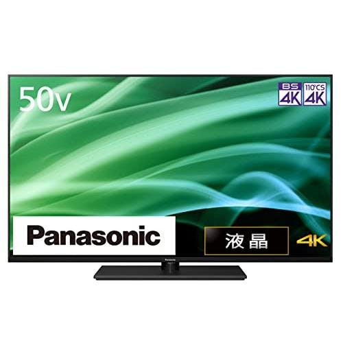 Panasonic パナソニック VIERA TH-50MX900 4K液晶テレビ 50V型 4Kチューナー内蔵  YouTube/Bluetooth対応 | テレビ・AV機器 通販 | ホームセンターのカインズ