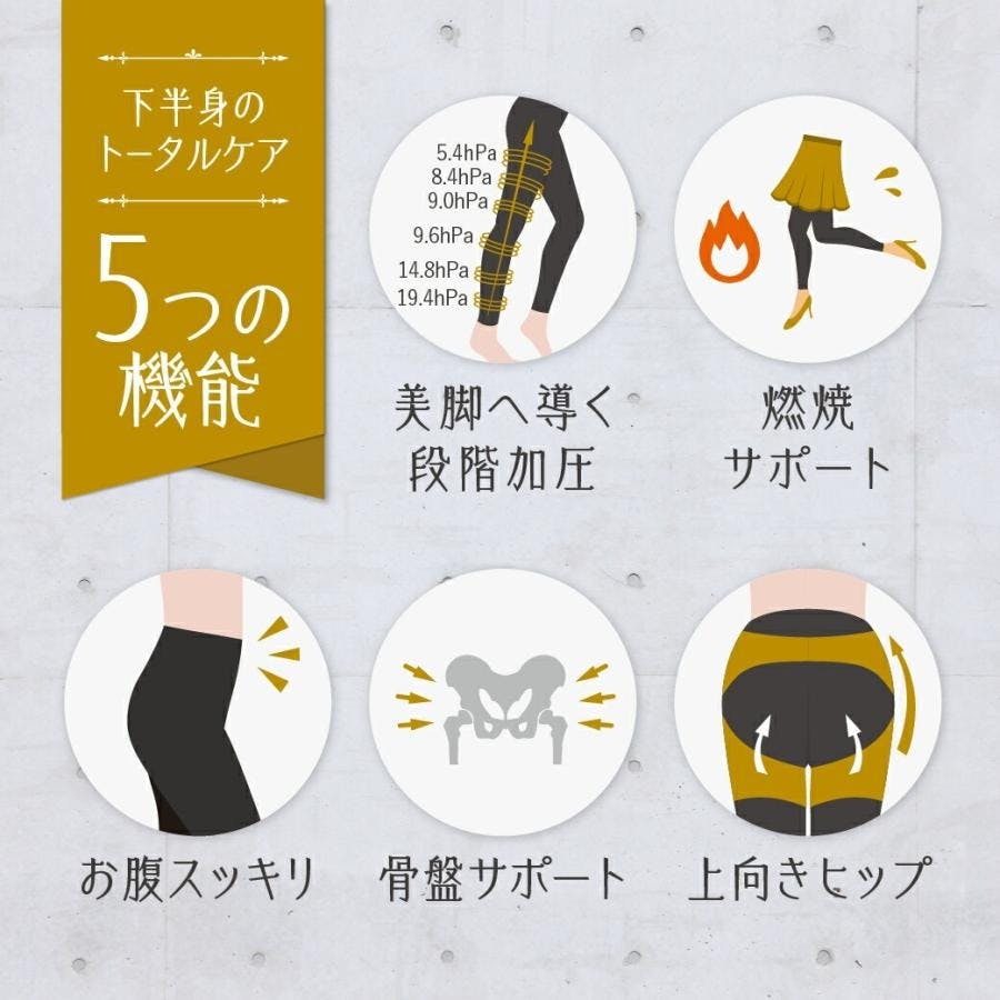 Sleepdays   S シャツスリープデイズ　レギンスセット 楽天市場】リカバリーウエア Sleepdays (スリープデイズ