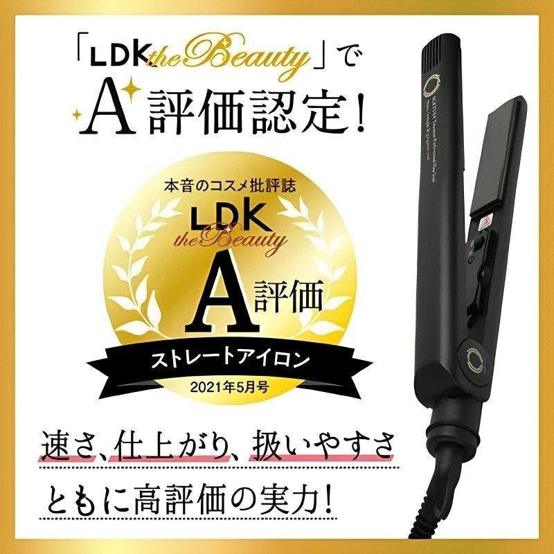 ヘアアイロン PRO2 HS260-B2 AGETUYA アゲツヤ CX00-0710-B2405 ブラック チタニウム プロ仕様 | 美容家電 通販  | ホームセンターのカインズ