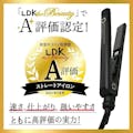 ヘアアイロン PROⅡ HS260-G2 AGETUYA アゲツヤ CX00-0710-G2405 パールシャンパン チタニウム プロ仕様