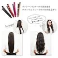 ヘアアイロン PROⅡ HS260-G2 AGETUYA アゲツヤ CX00-0710-G2405 パールシャンパン チタニウム プロ仕様