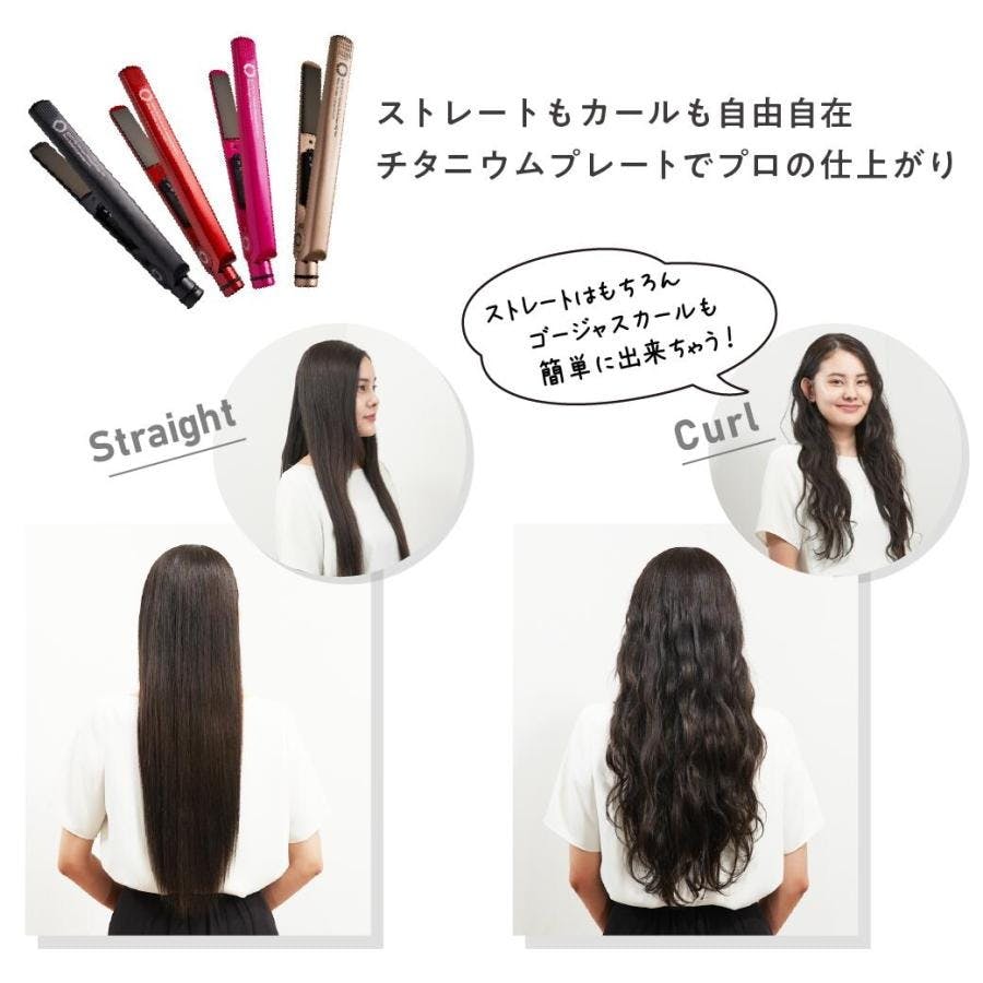 ヘアアイロン PROⅡ HS260-R2 AGETUYA アゲツヤ CX00-0710-R2405