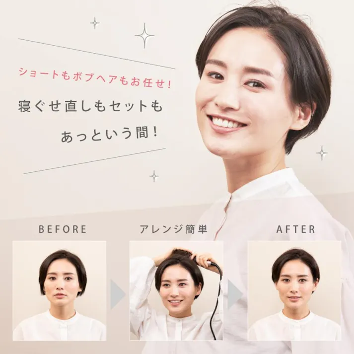 ポータブルミニブラシアイロン QS-17108-B AGETUYA アゲツヤ CX00-0779-B ブラック