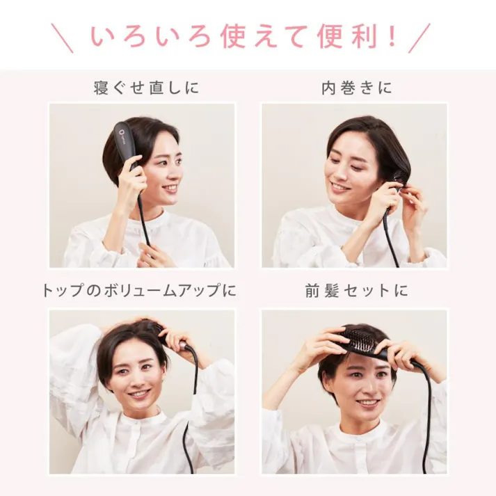 ポータブルミニブラシアイロン QS-17108-B AGETUYA アゲツヤ CX00-0779-B ブラック