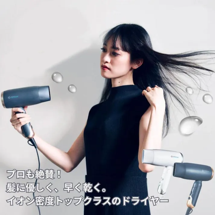 SUPER RICH ION ヘアドライヤー AG-0003-W AGETUYA アゲツヤ CX00-0870-W ホワイト 大風量 マイナスイオン