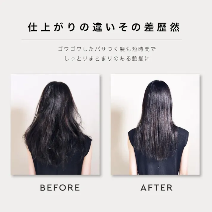 SUPER RICH ION ヘアドライヤー AG-0003-W AGETUYA アゲツヤ CX00-0870-W ホワイト 大風量 マイナスイオン