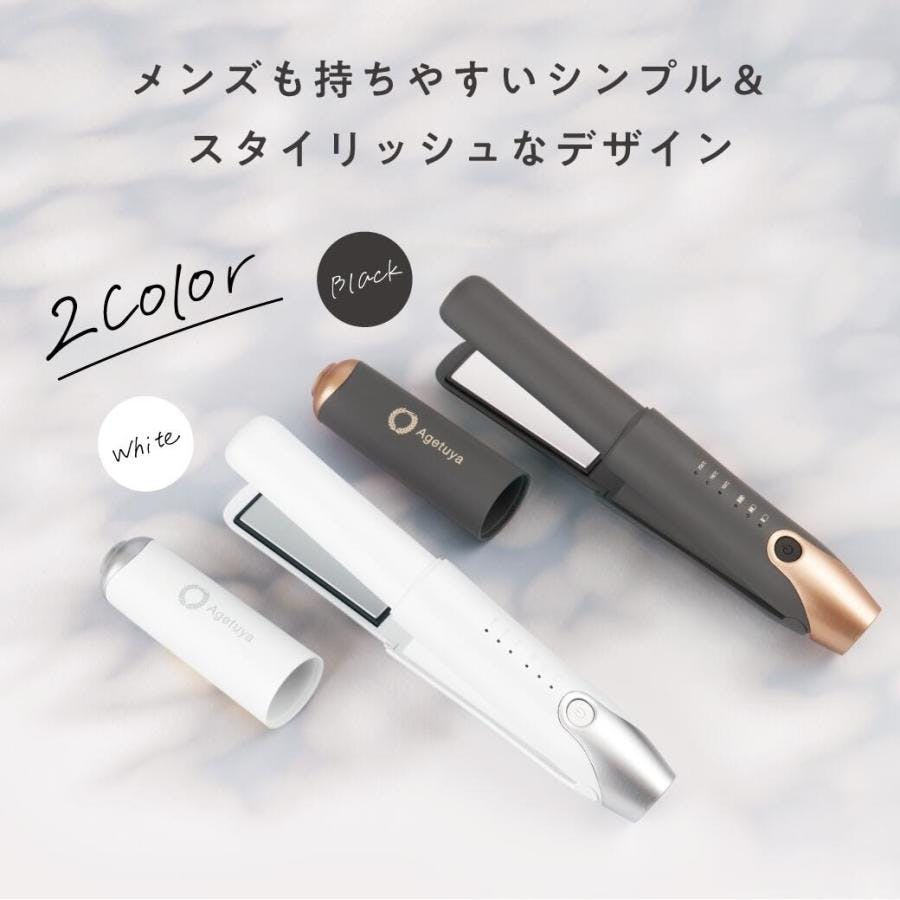 コードレス ミニ ヘアアイロン 2way ストレート カール 機内