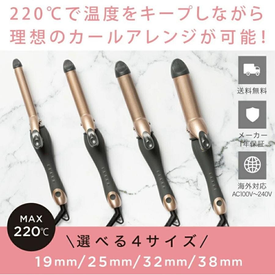 セラミックカールヘアアイロン2 25mm AG-9002-25 AGETUYA アゲツヤ CX00-0911-25 ヘアーアイロン ドライヤー・ヘアアイロン セラミックカールヘアアイロン2 25mm AG-9002-25 AGETUYA アゲツヤ CX00-0911-25 ヘアーアイロン ドライヤー・ヘアアイロン