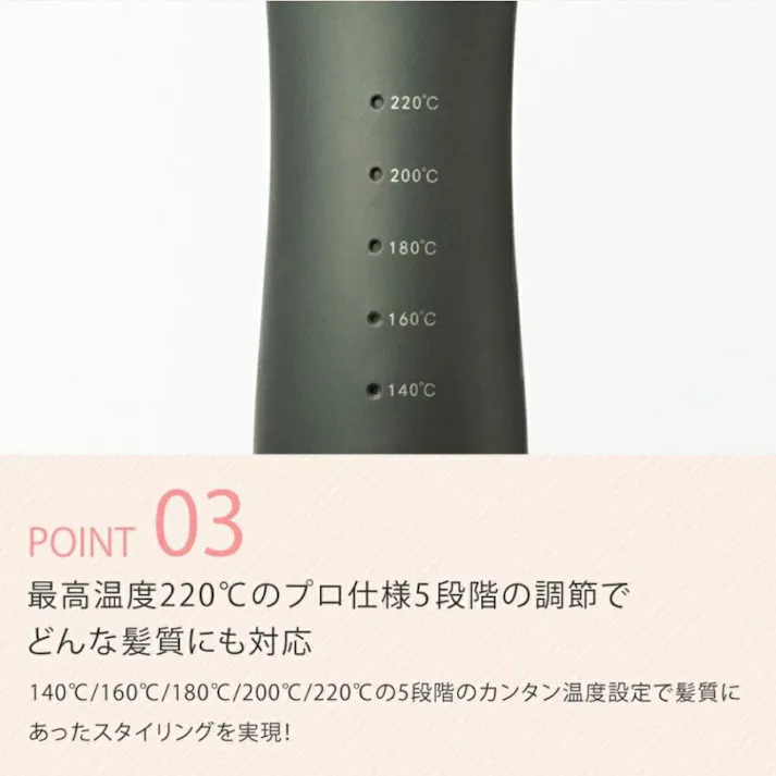 セラミックカールヘアアイロン2 25mm AG-9002-25 AGETUYA アゲツヤ CX00-0911-25 ヘアーアイロン