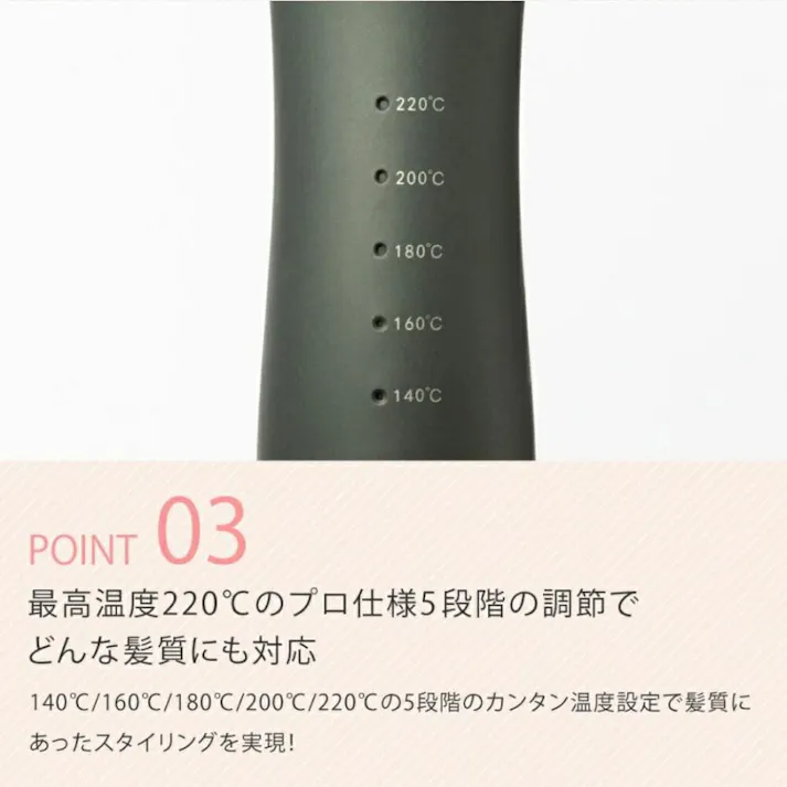 セラミックカールヘアアイロン2 32mm AG-9002-32 AGETUYA アゲツヤ CX00-0911-32 ヘアーアイロン