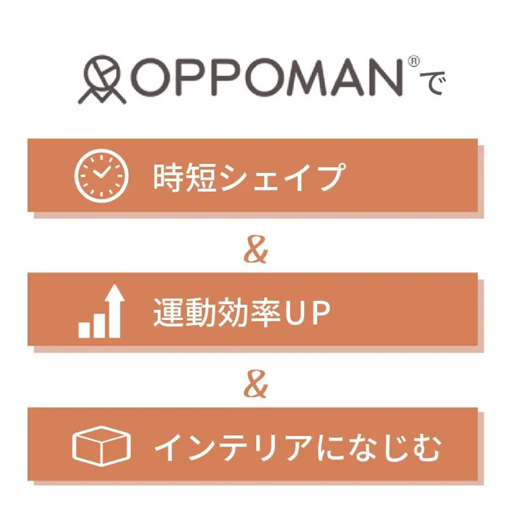 OPPOMAN クッショントランポリン オッポマン 家庭用 大人用 ダイエット 子供 室内 エクササイズ スツール オットマン マカロン バニラ