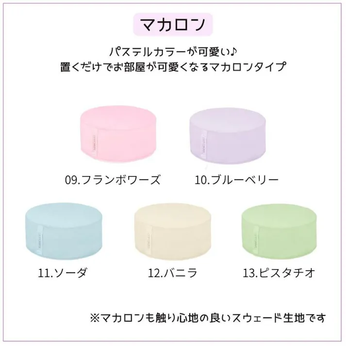 OPPOMAN クッショントランポリン オッポマン 家庭用 大人用 ダイエット 子供 室内 エクササイズ スツール オットマン マカロン ソーダ