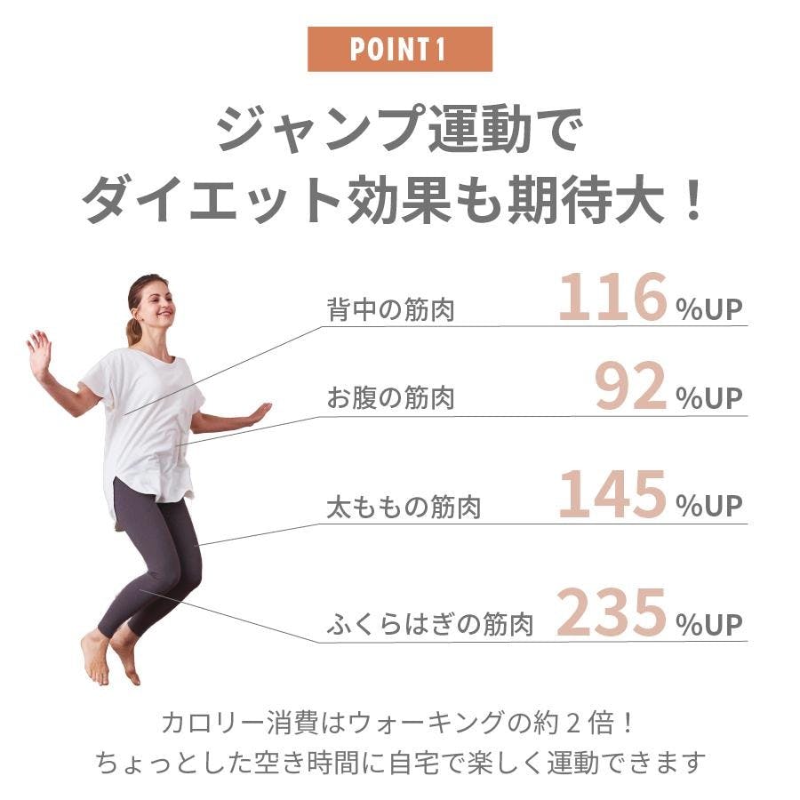 OPPOMAN クッショントランポリン オッポマン 家庭用 大人用