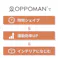 OPPOMAN クッショントランポリン イブル オッポマン 家庭用 大人用 ダイエット 子供 室内 エクササイズ スツール オットマン 足踏み ファブリック 静音 レモンイエロー