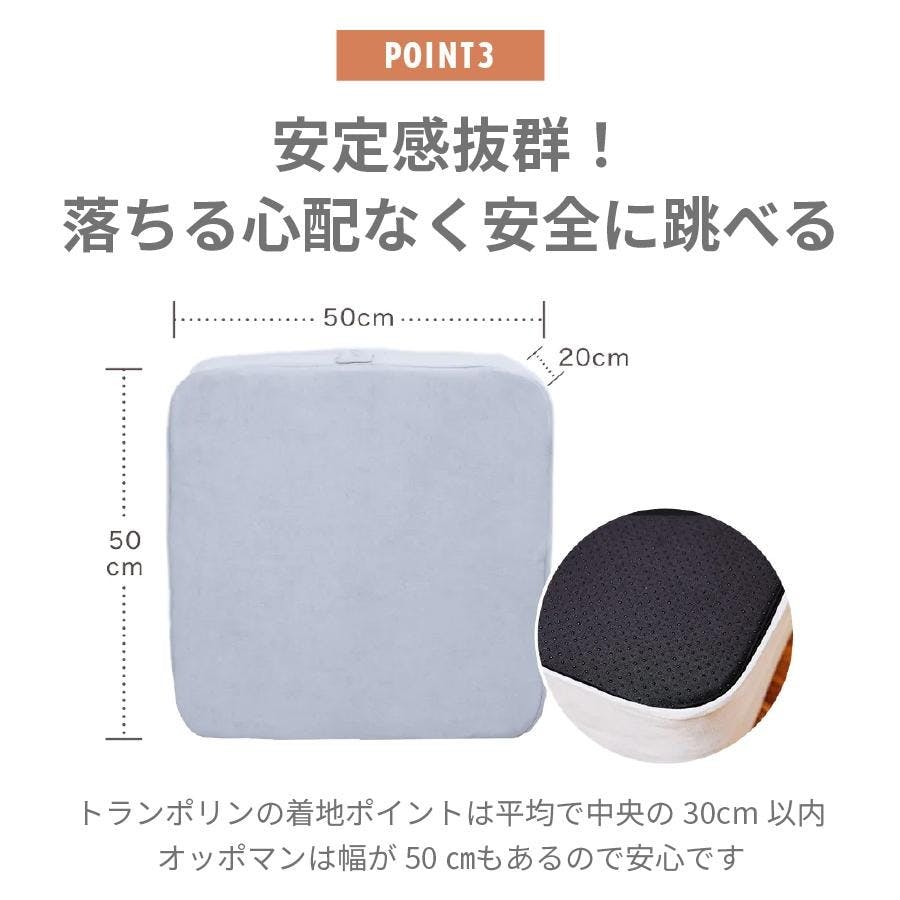 トランポリン OPPOMAN くすみカラーシリーズ オッポマン