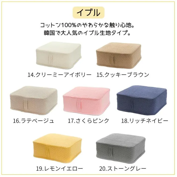 OPPOMAN クッショントランポリン イブル オッポマン 家庭用 大人用 ダイエット 子供 室内 エクササイズ スツール オットマン 足踏み ファブリック 静音 レモンイエロー