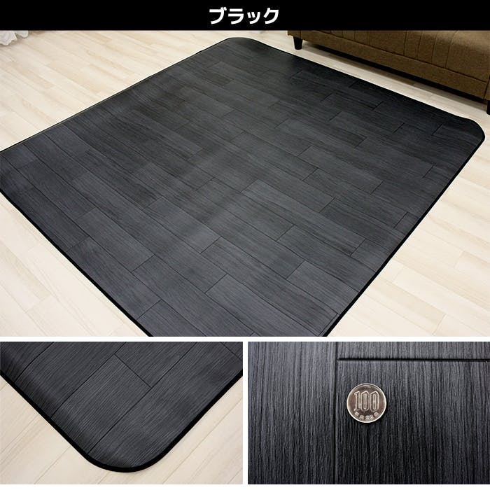 インテリアショップゆうあい 縁テープロック加工 ダイニングラグ