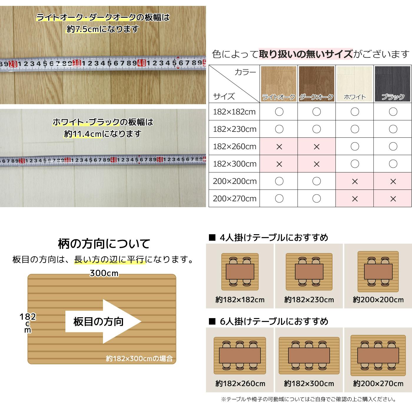 インテリアショップゆうあい 縁テープロック加工 ダイニングラグ インテリアショップゆうあい 縁テープロック加工 ダイニングラグ