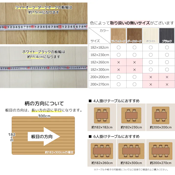 ダイニングラグ フローリングマット 拭ける おしゃれ 撥水 防カビ 木目 傷防止 床 保護 賃貸 傷防止シート 絨毯 1.8mm厚 DR 約182×182cm ダークオーク (Y) インテリアショップゆうあい