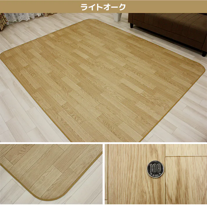 インテリアショップゆうあい 縁テープロック加工 ダイニングラグ カーペット 撥水 防汚 防カビ 抗菌ラグ diningdr-182-230-loa DR(Y) 約 182×230cm ライトオーク