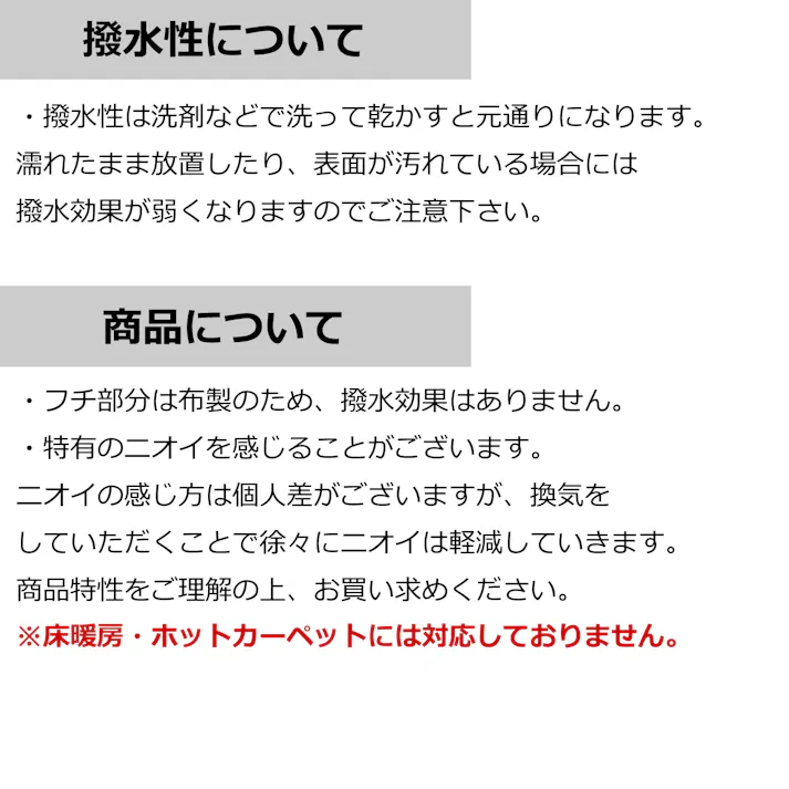 インテリアショップゆうあい 縁テープロック加工 ダイニングラグ カーペット 撥水 防汚 防カビ 抗菌ラグ diningdr-182-230-loa DR(Y) 約 182×230cm ライトオーク