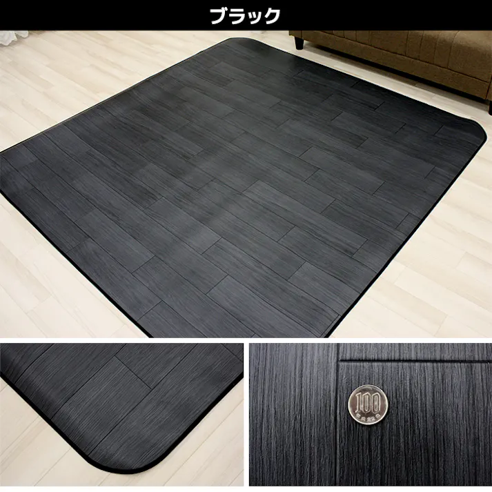 インテリアショップゆうあい 縁テープロック加工 ダイニングラグ カーペット 撥水 防汚 防カビ 抗菌ラグ diningdr-182-260-bk DR(Y) 約 182×260cm ブラック