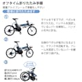 FW071B オフタイム マットジェットブラック panasonic パナソニックサイクルテック(株) 電動自転車