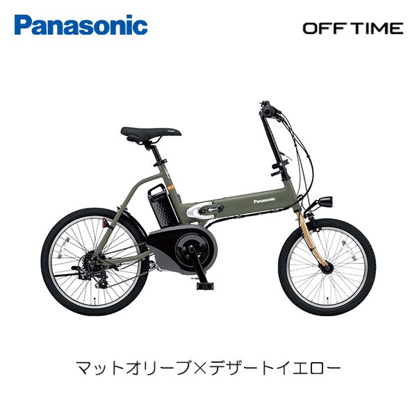 FW071G オフタイム マットオリーブ/デザートイエロー panasonic パナソニックサイクルテック(株) 電動自転車 | 電動自転車・三輪車・ 電動アシスト自転車 通販 | ホームセンターのカインズ