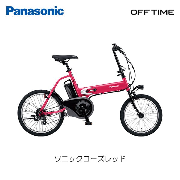 FW071R オフタイム ソニックローズレッド panasonic パナソニックサイクルテック(株) 電動自転車 | 電動自転車・三輪車・ 電動アシスト自転車 | ホームセンター通販【カインズ】