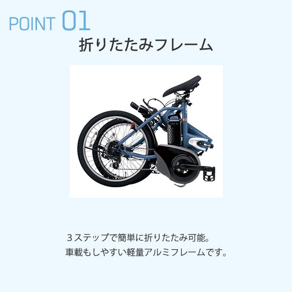 パナソニックオフタイム ガンバ大阪モデル BE-2ENW07V外装7段変速 オフ