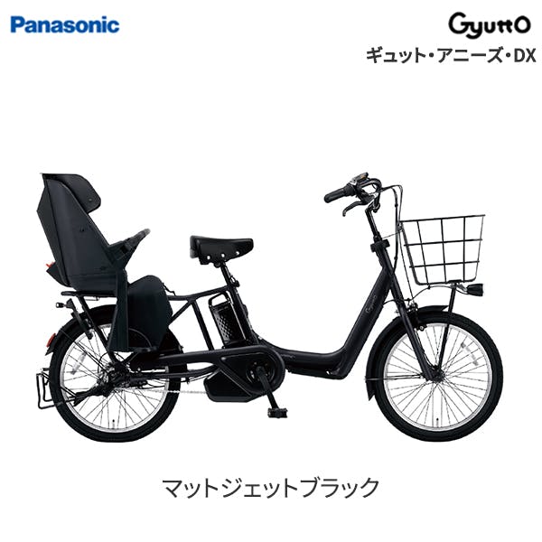 FAD031B ギュット・アニーズ・DX マットジェットブラック panasonic パナソニックサイクルテック(株) 電動自転車 | 電動自転車 ・三輪車・電動アシスト自転車 通販 | ホームセンターのカインズ