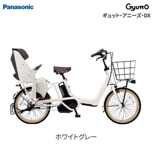 FAD031F ギュット・アニーズ・DX ホワイトグレー panasonic パナソニックサイクルテック(株) 電動自転車 | 電動自転車・三輪車・ 電動アシスト自転車 通販 | ホームセンターのカインズ