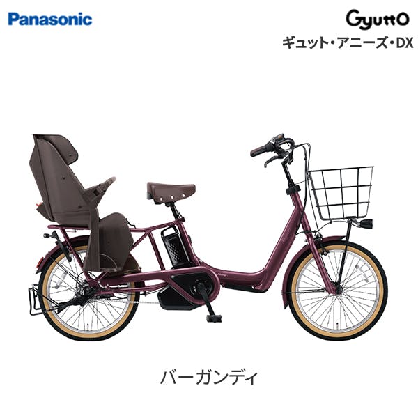 FAD031P ギュット・アニーズ・DX バーガンディ panasonic パナソニックサイクルテック(株) 電動自転車 | 電動自転車・三輪車・電動 アシスト自転車 通販 | ホームセンターのカインズ