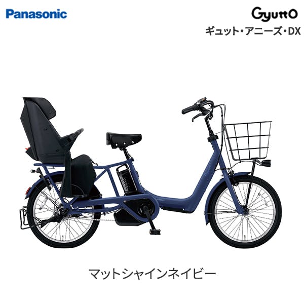 FAD031V ギュット・アニーズ・DX マットシャインネイビー panasonic パナソニックサイクルテック(株) 電動自転車 | 電動自転車 ・三輪車・電動アシスト自転車 通販 | ホームセンターのカインズ