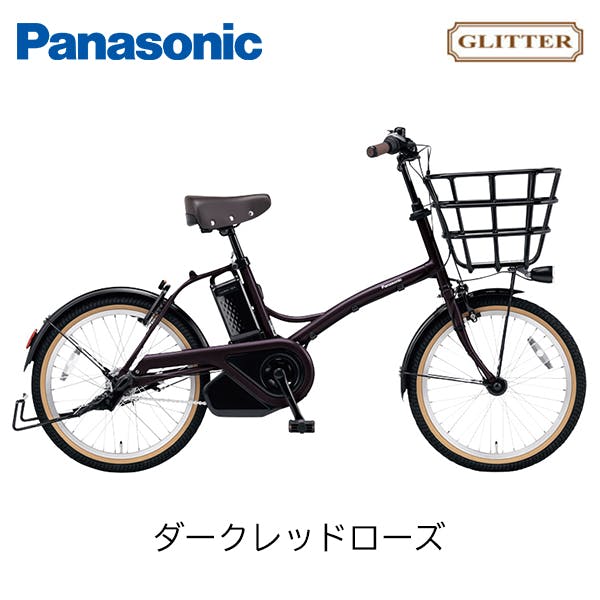 FGL031R グリッター ダークレッドローズ panasonic パナソニックサイクルテック(株) 電動自転車 | 電動自転車・三輪車・電動アシスト 自転車 通販 | ホームセンターのカインズ