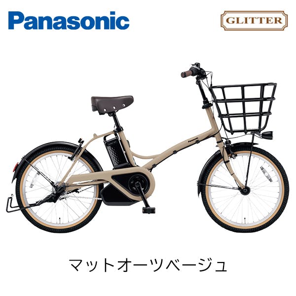 FGL031T グリッター マットオーツベージュ panasonic パナソニックサイクルテック(株) 電動自転車 | 電動自転車・三輪車・電動アシスト自転車  通販 | ホームセンターのカインズ