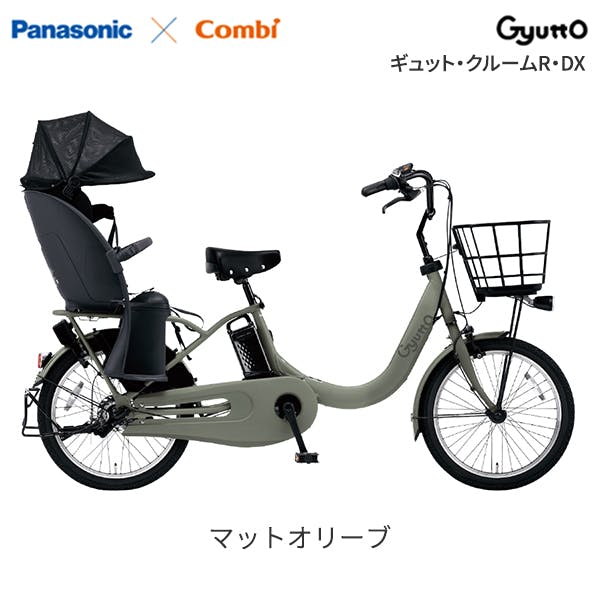 FRD033G ギュット・クルーム・R・DX マットオリーブ panasonic パナソニックサイクルテック(株) 電動自転車 | 電動自転車・三輪車・ 電動アシスト自転車 通販 | ホームセンターのカインズ