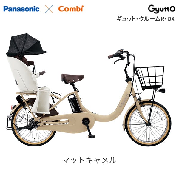 FRD033T ギュット・クルーム・R・DX マットキャメル panasonic パナソニックサイクルテック(株) 電動自転車 |  電動自転車・三輪車・電動アシスト自転車 通販 | ホームセンターのカインズ