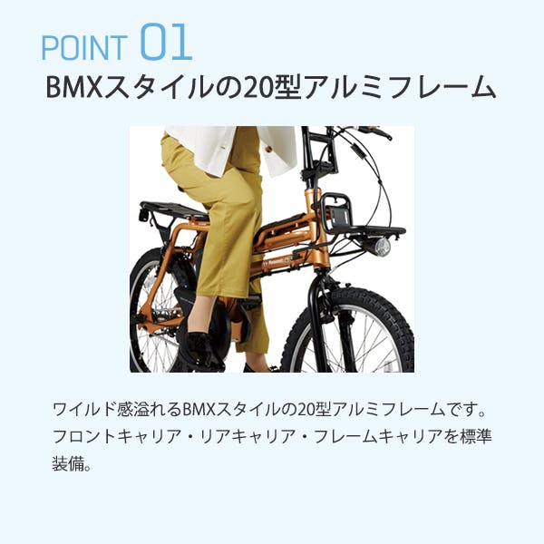 FZ031G EZ マットオリーブ panasonic パナソニックサイクルテック(株) 電動自転車 | 電動自転車・三輪車・電動アシスト自転車 |  ホームセンター通販【カインズ】