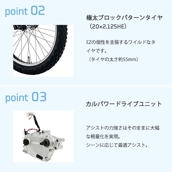 【2024年モデル】パナソニック EZ マットオリーブ 20型BE-FZ031G 楽天市場】【5％オフクーポン】 17日迄電動アシスト自転車